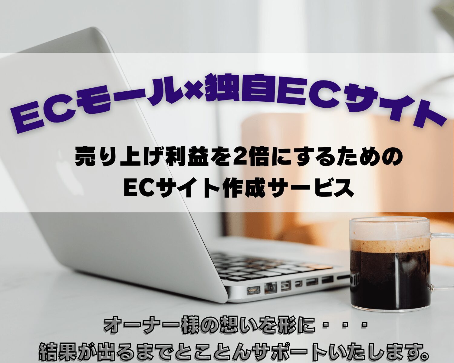 LP　ファーストビュー-min